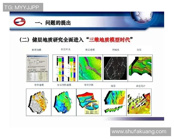 广州滑板队进攻策略分析与比赛表现评估的全面探讨