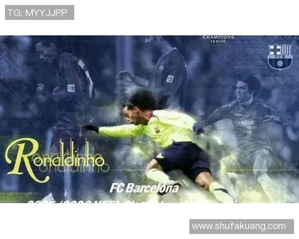 西甲联赛小罗:小罗与西甲的精彩时光 西甲联赛小罗:小罗与西甲的精彩时光