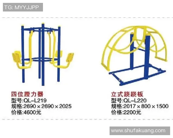 黑龙江健身器材厂家直销价格对比 黑龙江健身器材厂家直销价格对比