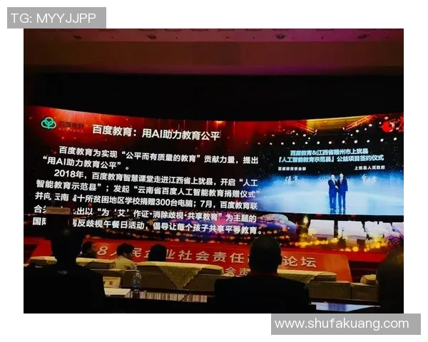 全新比赛规则解读与实施细则全面解析助力提升竞赛公平性和参与体验 全新比赛规则解读与实施细则全面解析助力提升竞赛公平性和参与体验