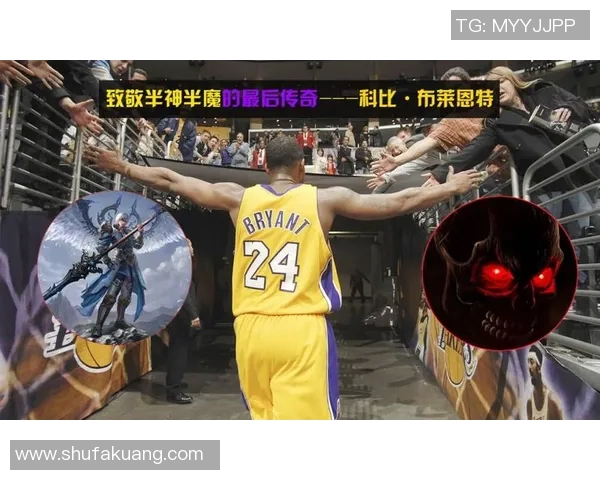 科比传奇瞬间回顾：从81分到最后一战，他如何定义了篮球的伟大