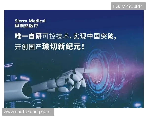 生物科技创新引领未来医疗发展与环境保护的双重突破