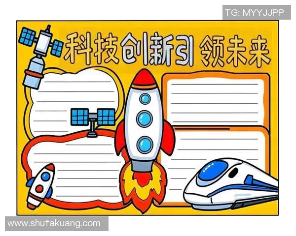 奇才绽放：创新驱动未来科技