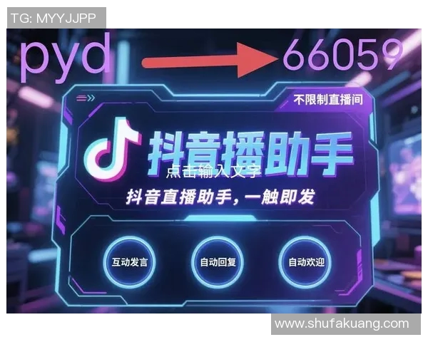 全新新闻直播平台上线，实时互动与精准资讯引领媒体新时代